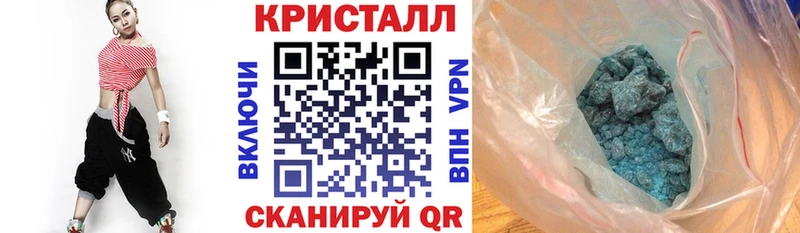 купить наркоту  Белоозёрский  АМФЕТАМИН Premium 