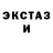 Метадон белоснежный Olena Generalova