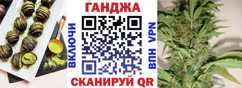 Печенье с ТГК марихуана  Белоозёрский 