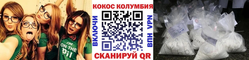 КОКАИН Перу  купить  сайты  Белоозёрский 