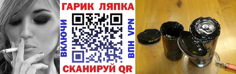 ГАШ хэш  где найти наркотики  Белоозёрский 