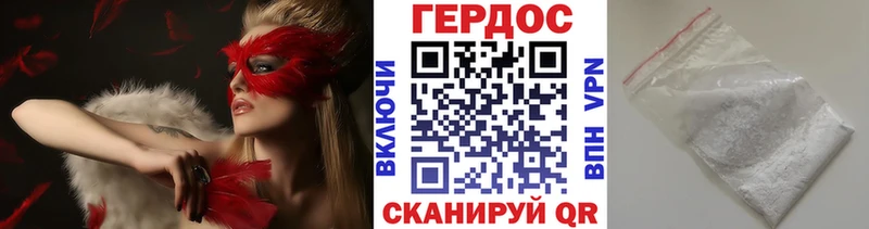 дарк нет клад  Белоозёрский  ГЕРОИН Афган 
