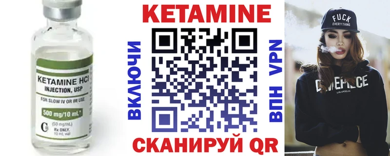 продажа наркотиков  Белоозёрский  Кетамин VHQ 