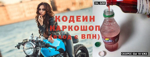 тгк Белокуриха
