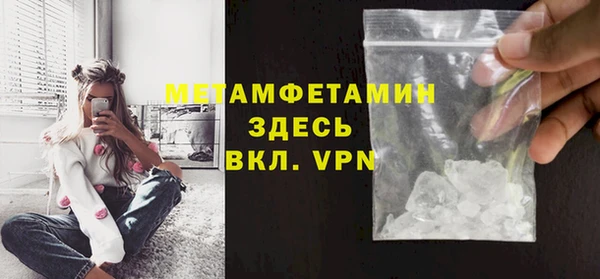 соль курить ск Беломорск