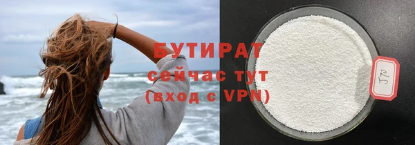 соль курить ск Беломорск