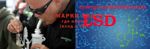 тгк Белокуриха