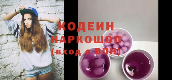 бошки Ахтубинск