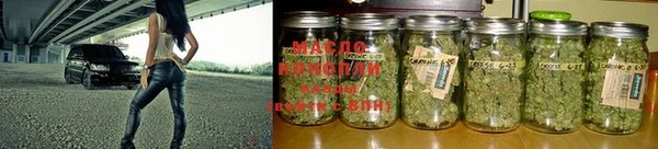 мет Белая Холуница