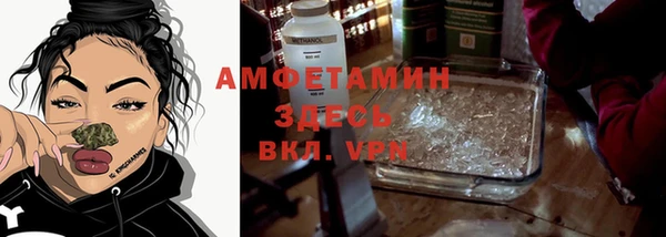 тгк Белокуриха