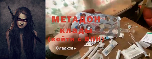 соль курить ск Беломорск