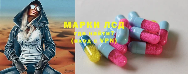тгк Белокуриха