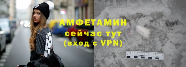 соль курить ск Беломорск