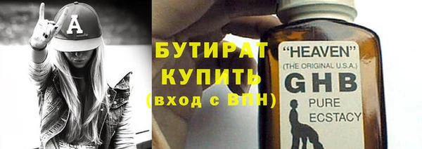 тгк Белокуриха
