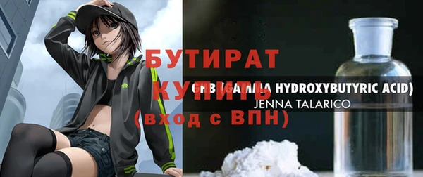 дживик Белоозёрский