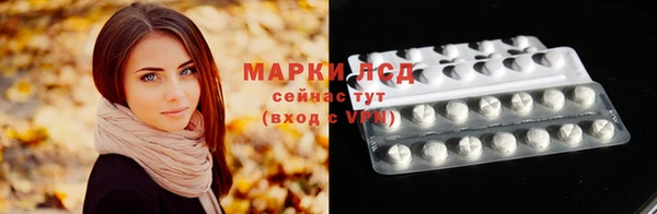 соль курить ск Беломорск