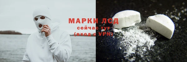 соль курить ск Беломорск