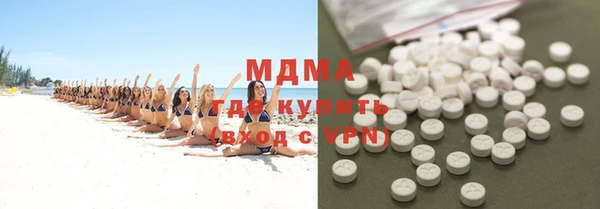 тгк Белокуриха