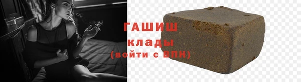 тгк Белокуриха