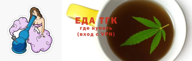 тгк Белокуриха