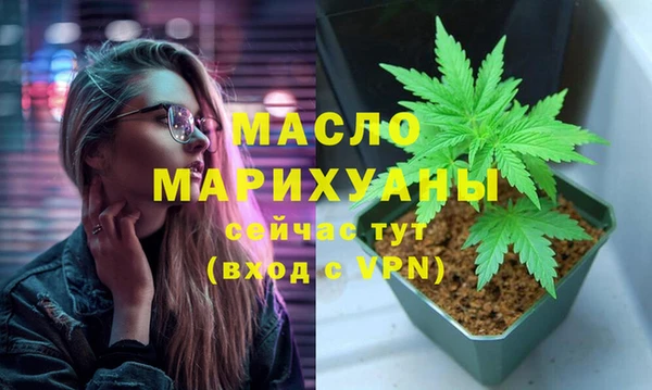 тгк Белокуриха