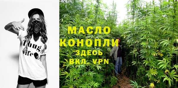 тгк Белокуриха