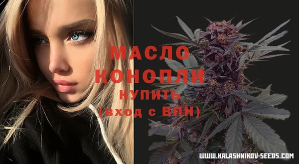 соль курить ск Беломорск