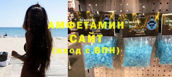 тгк Белокуриха