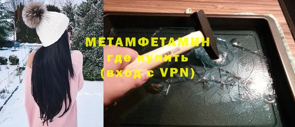 соль курить ск Беломорск