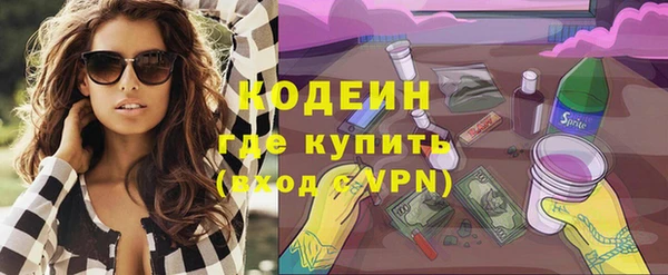 соль курить ск Беломорск