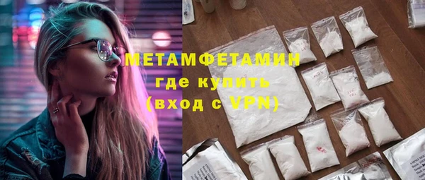 мяу мяу кристалл Бабаево