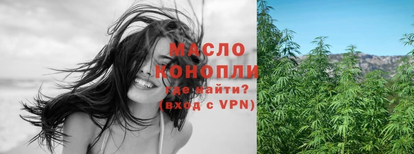 тгк Белокуриха