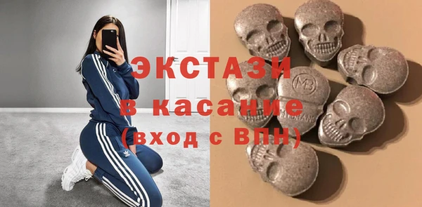тгк Белокуриха