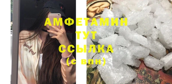 тгк Белокуриха