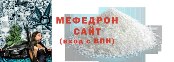 тгк Белокуриха