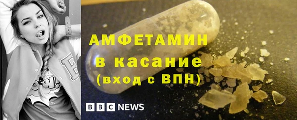 соль курить ск Беломорск