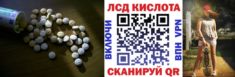 LSD-25 экстази кислота  где продают   Белоозёрский 