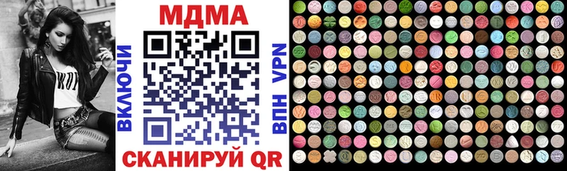 MDMA crystal Белоозёрский