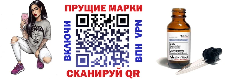 Марки NBOMe 1,8мг  дарк нет какой сайт  Белоозёрский  сколько стоит 